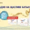DM.UA.Prot.24.12.02.-2 copy