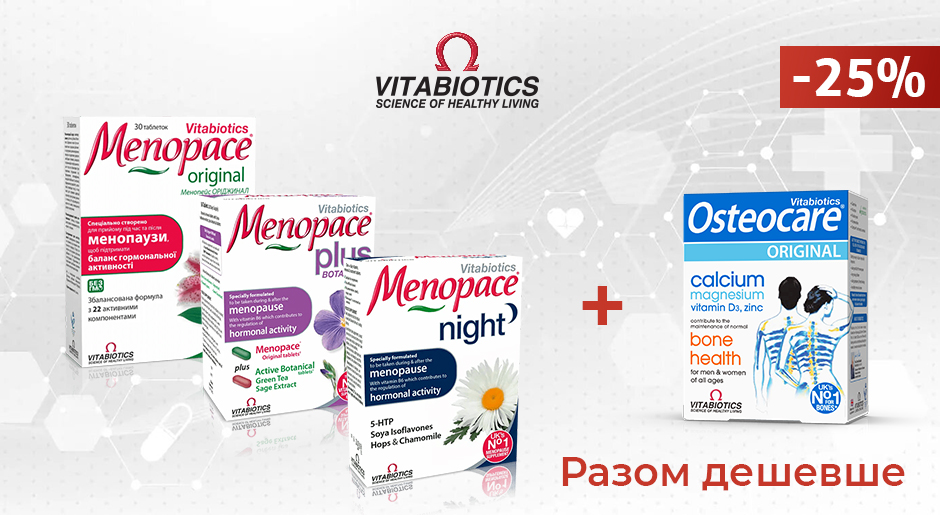 Менопейс + Остеокеа -25% при покупці разом |  Medizine