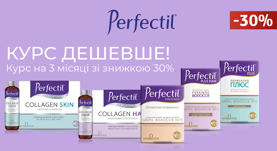 ДермаПро АКНЕ (DermaPro ACNE), SCHONEN - Купить в Украине Магазин ...