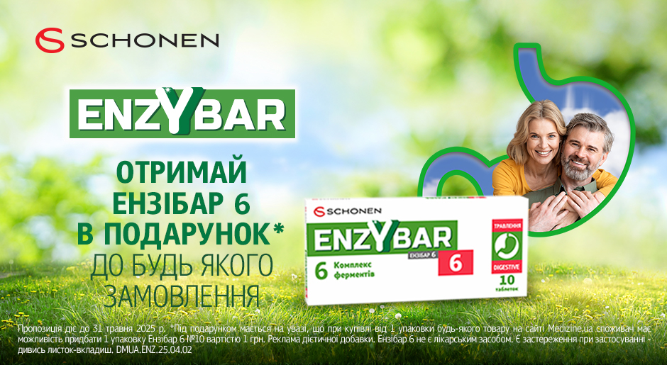 940_515_Enzybar